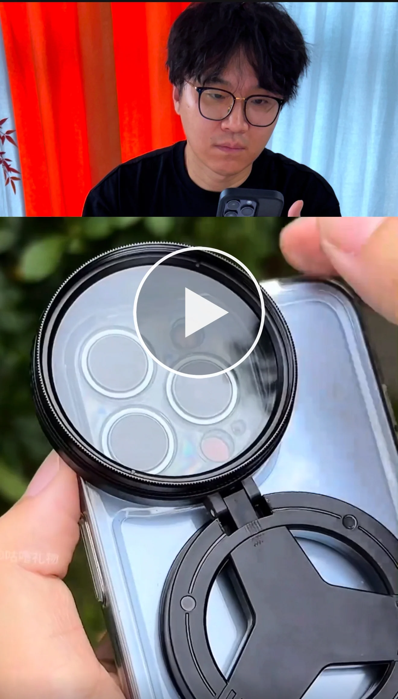 [GOLD] Anti-Glare Magnetic Phone Filter - Image 2