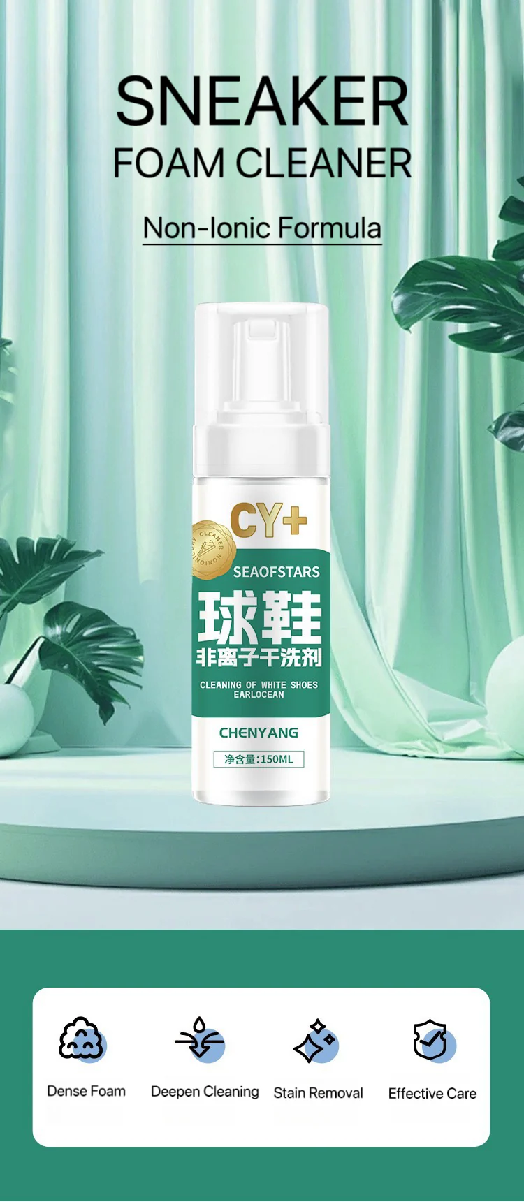 [GOLD] CHYANG Active Foam Sneaker Cleaner Set - Image 2