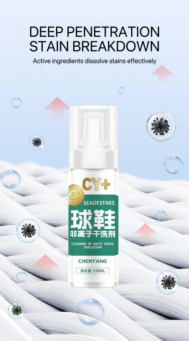 [GOLD] CHYANG Active Foam Sneaker Cleaner Set - Image 6